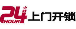 嘉鱼24小时锁行